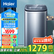 海爾（Haier）洗衣機直驅(qū)變頻全自動波輪 家用大容量健康除菌節(jié)能省電迷你母嬰兒童洗衣機以舊換新b378  5KG【直驅(qū)變頻+HP電離除菌+自編程+羊毛洗】