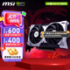 微星RTX5060 8G 幻影師魔龍電競游戲吃雞臺式辦公電腦直播設(shè)計獨(dú)立顯卡 5060 8G 萬圖師2X OC
