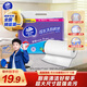 維達（Vinda）廚房用紙 可水洗卷紙65節(jié)*6卷 廚房紙 厚韌吸油紙巾 整箱
