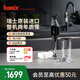 Bamix瑞士進口均質(zhì)料理機手持料理機電動攪拌棒嬰兒輔食機MONO M200D 黑色