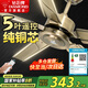 鉆石牌（DIAMOND） 吊扇大風(fēng)力家用客廳餐廳工廠吊風(fēng)扇裝飾風(fēng)扇五葉純銅芯工業(yè)吊式電風(fēng)扇 5310古銅色/遙控開(kāi)關(guān)（60寸）
