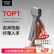 松下（Panasonic）電動剃須刀便攜款 磁懸浮剃須刀Air 纖薄往復(fù)式電動刮胡刀Type-c 生日禮物送男士TM20 灰色