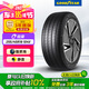 固特異（Goodyear）汽車輪胎 255/45R19 104V   E銳乘SCT 特斯拉modelY