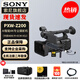 索尼（SONY）PXW-Z200 AI智能便攜式4K專(zhuān)業(yè)攝影機 XDCAM 新聞采訪(fǎng) 錄課講座 直播拍攝 攝像機+天碩480G 1200M+VG1麥克風(fēng) 官方標配+原裝U100電池+讀卡器
