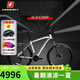 土撥鼠（MARMOT）全球排行山地車(chē)自行車(chē)山地越野自行車(chē)27.5英寸變速碟剎騎行自行車(chē) 白黑紅-下單備注凈身高 11速