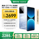 realme【國(guó)家補(bǔ)貼】真我GT7 Pro競(jìng)速版手機(jī) 驍龍8至尊 游戲性能大電池 AI電競(jìng)學(xué)生機(jī)智能 12+256海王星