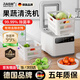 RASW德國(guó)果蔬清洗機(jī)凈化器去殘留洗菜機(jī)家用全自動(dòng)食材消毒臭氧氣泡水果去農(nóng)殘水果蔬菜洗菜神器 象牙白果蔬清洗機(jī)