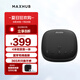 領(lǐng)效（MAXHUB）視頻會(huì)議全向麥克風(fēng)/360°4米拾音器 藍(lán)牙無線連接 桌面揚(yáng)聲器音箱/10-20㎡會(huì)議室解決方案 BM12