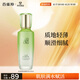 百雀羚乳液女 草本水清漾保濕精華乳100ml補(bǔ)水保濕品質(zhì)國(guó)貨送女友