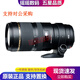 騰龍（Tamron）35-150 70-200 70-300 二手單反相機(jī)鏡頭 中長(zhǎng)焦超遠(yuǎn)攝變焦鏡頭 騰龍70-200 F2.8 VC A009 95新 佳能口