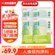 京覓貓砂 純豆腐貓砂山姆爆款除臭秒結(jié)團強吸水可沖廁所 2.5kg*4袋