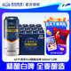 燕京啤酒 V10精釀白啤10度 500mL 12罐 整箱裝