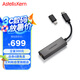 艾利和（Iriver）Astell&Kern AK HC2解碼耳放線4.4mm HIFI平衡蘋果安卓手機電腦便攜小尾巴 深銀色