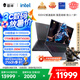雷神獵刃16 2025【RTX5080】16英寸AI設(shè)計編程游戲本筆記本電腦(酷睿i9HX 300Hz 2.5K)國家政府補貼20%