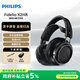 飛利浦（PHILIPS）頭戴式耳機有線耳機旗艦舒適HiFi耳機 高保真音樂耳機 安卓蘋果手機直推耳機 X2HR