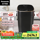 松下（Panasonic）面包機(jī) 家用 烤面包機(jī) 自定義揉面 全自動(dòng)變頻 46個(gè)菜單智能操作500g SD-MZX1010