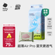 babycareAir pro紙尿褲夏季超薄透氣尿不濕寶寶尿片bbc嬰兒新生兒日用尿布 S碼- 1包 58片 +bc濕巾10抽