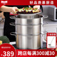 Momscook304不銹鋼蒸鍋家用雙層蒸屜復底湯鍋加厚燃氣電磁爐通用MT2814ST2 （雙層蒸鍋（MT2814ST2) 28cm