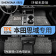 勝馬適用本田思域腳墊16-25款TPE全包圍款11/10代十一代十代汽車專用 雙層-TPE腳墊+灰色雪妮絲 十一代思域【22-25款】純油