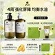 呂（Ryo）橄欖呂強(qiáng)化屏障控油蓬松洗護(hù)套裝 洗580ml+護(hù)580ml