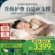 林芃家品林芃云宿Pro2代彈簧床墊席夢思山棕椰棕護(hù)腰護(hù)脊家用墊硬國家補(bǔ)貼 云宿pro2代(3D版)厚度22cm 1800*2000