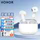 榮耀（HONOR）親選 GEG X7e 青春版藍(lán)牙耳機原裝真無線半入耳式通話聽歌超長續(xù)航榮耀300/200/GTpro適用華為蘋果 榮耀X7e青春版【曬單好禮】白色