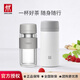 雙立人（ZWILLING）保溫杯水杯杯子不銹鋼雙層茶杯商務(wù)杯男士女士禮物茶濾杯過節(jié)送禮 2件套【玻璃杯+白色】 310ml