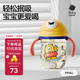 babycare兒童水杯嬰兒學(xué)飲杯6個(gè)月以上寶寶防摔吸管杯防嗆夏季水壺PPSU