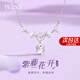 唯一（Winy）一克拉紫藤花純銀項鏈女2025新款吊墜生日七夕情人節(jié)禮物送女友