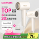 康夫（CONFU）2億負(fù)離子電吹風(fēng)機(jī)宿舍家用大風(fēng)力護(hù)發(fā)小型折疊大功率國家補(bǔ)貼吹風(fēng)筒1600W KF-3153白