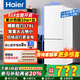 海爾178/216升冷藏冷凍雙開(kāi)兩門(mén)三門(mén)小型省電家用宿舍租房白色電冰箱 新款178升兩開(kāi)門(mén)BCD-178LHC2E0WV