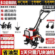 進(jìn)口微耕機(jī)小型汽油家用四沖程松土鋤草開(kāi)溝機(jī)翻地開(kāi)荒耕地旋耕機(jī) 四沖程超大力【松土+耙犁】豪禮