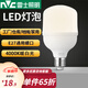 雷士照明 led大功率燈泡E27大螺口 電燈泡節(jié)能燈泡替換光源 【暖白光4000K】24W直徑99高163