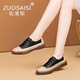ZUOSAISI品牌休閑鞋女真皮軟底休閑鞋女2025秋季新品女鞋復(fù)古百搭鞋子女 黑色 35