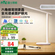 雷士（NVC）全光譜護(hù)眼臺燈閱讀兒童家用學(xué)習(xí)燈便攜折疊臺燈5A級標(biāo)準(zhǔn)插電款