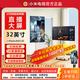 小米R(shí)EDMI直播電視豎屏大屏投屏廣告機(jī)32/43/50/55/65/70/75英寸顯示器閨蜜機(jī)可旋轉(zhuǎn)移動(dòng)支架一體機(jī) 32英寸 【直播套裝】+旋轉(zhuǎn)移動(dòng)支架+無(wú)線(xiàn)投屏器