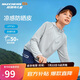 Skechers斯凱奇兒童皮膚衣夏季男女童透氣速干薄款防曬服P225K088