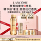 蘭蔻菁純水150ml 全新玫瑰精粹水精華水爽膚水護(hù)膚品套裝生日禮物女