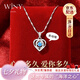 唯一（Winy）項鏈女999純足銀海洋之心生日七夕情人節(jié)禮物送女友老婆輕奢小眾 【海洋之心】托帕石+玫瑰花禮盒