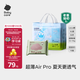 babycareAir pro拉拉褲夏季超薄透氣尿不濕寶寶尿片bbc嬰兒新生兒日用尿布 XL 1包 32片 -bc濕巾10抽
