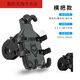 維諾亞外賣(mài)騎手電動(dòng)車(chē)手機(jī)機(jī)導(dǎo)航支架摩托電瓶自行車(chē)載防震單車(chē)騎行專(zhuān)用 新升級(jí)八爪型支架-車(chē)把款