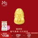 周生生七夕 十二生肖蛇黃金轉(zhuǎn)運(yùn)珠 Charme寶貝足金串珠組合單個(gè) 定價(jià) 福袋蛇95342C