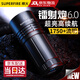 神火（SupFire）強光手電筒戶外超亮可充電超長續(xù)航巡邏專用LED照明燈