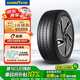 固特異（Goodyear）汽車輪胎 255/45R19 104V ELECTRIC DRIVE E銳乘SCT 原配Model Y 