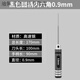 維諾亞航模專(zhuān)用多功能內六角螺絲刀扳手1.27/1.3/1.5/2.5mm6角維修工具 輕鋁圓柄本色【0.9mm】