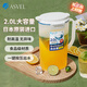 阿司倍鷺（ASVEL）塑料冷水壺大容量涼水壺泡茶壺果汁壺扎壺食品級耐高溫日本進口2L