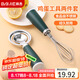 拜杰打蛋器輔食雞蛋分離過(guò)濾器 蛋清分離兩件套（打蛋器+分離器）