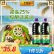 李錦記 薄鹽系列 薄鹽生抽1.52kg*2【減鹽 一級(jí)】0添加防腐劑 味鮮 醬油