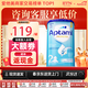 愛他美（Aptamil）德國愛他美藍(lán)罐經(jīng)典版易樂罐德愛3段雙重HMO嬰幼兒配方奶粉 2段1罐 至26年6月