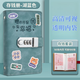 三年二班 存錢(qián)冊存錢(qián)夾錢(qián)冊現金存錢(qián)本理財收納冊人民幣紙幣收藏冊大容量1萬(wàn)元收納本子 湖藍色